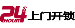乌兰开锁公司